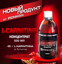 Новинка!!! L-carnitine Concentrate!!! Отличный жиросжигатель!!! | Новости | Магазин «Бодифит»